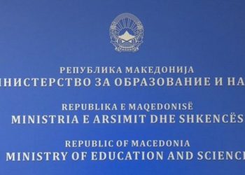 MASH shpall Konkurs për regjistrimin e nxënësve në shkollat e mesme publike për vitin shkollor 2020/2021