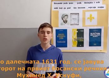 Ahmed Mandal e përfaqësoi shkollën tonë në garën ndërkombëtare të oratorisë