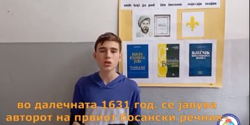 Ahmed Mandal e përfaqësoi shkollën tonë në garën ndërkombëtare të oratorisë